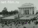 Кадр видео