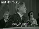 Кадр видео