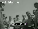 Советский Урал №44-1979