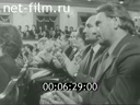 Советский Урал №3-1982