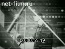 Footage frame