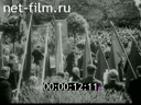 Footage frame