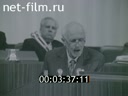 Кадр видео