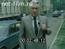 Кадр видео