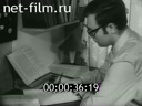 Кадр видео