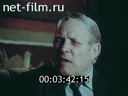 Кадр видео