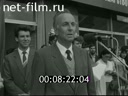 Кадр видео