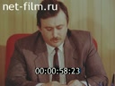 Кадр видео