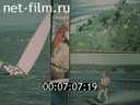 Footage frame