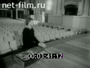 Кадр видео