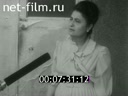 Кадр видео