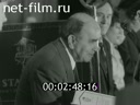 Кадр видео