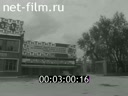 Кадр видео