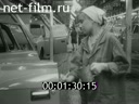 Кадр видео