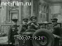 Кадр видео