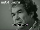 Кадр видео