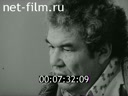 Кадр видео