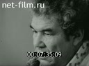 Кадр видео