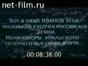 Кадр видео