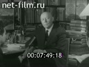 Кадр видео