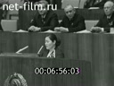 Кадр видео