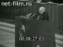 Кадр видео