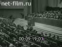 Кадр видео