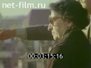 Footage frame
