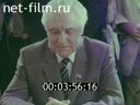 Footage frame