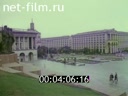 Footage frame