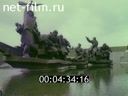 Footage frame