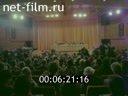 Кадр видео