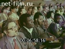 Footage frame