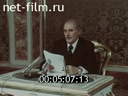 Кадр видео