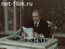 Кадр видео