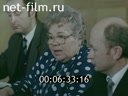 Кадр видео