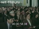 Кадр видео