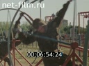 Footage frame