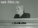 Кадр видео