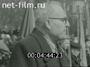 Кадр видео