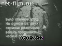 Кадр видео