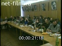 Footage frame