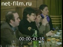 Footage frame