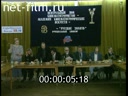 Footage frame