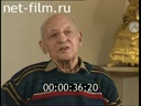 Footage frame
