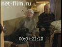 Footage frame