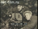 Footage frame