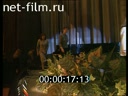 Footage frame