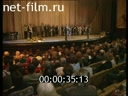 Footage frame