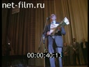 Footage frame